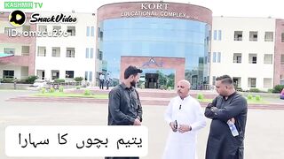 یتیم بچوں کا سہارا