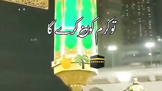 Islamic video