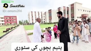 یتیم بچوں کی سٹوری ری