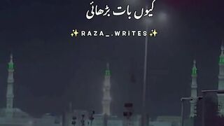 Islamic video