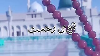 Islamic video