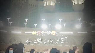 Beshak SubhanAllah Allah please like my video and subscribe my channel please 2