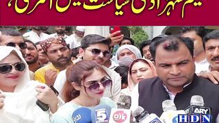 Gujranwala Board Results Government schools overwhelmed
