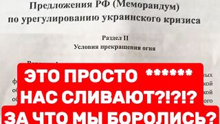 КАКВО СЕ СЛУЧВА НА ПРЕГОВОРИТЕ В ИСТАМБУЛ