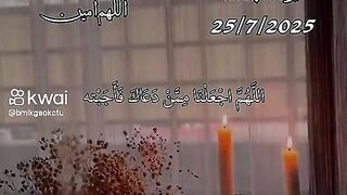 جمعتكم مباركه