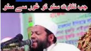 Best Quran Recitation  Qari Saidul  Islam Asad