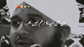 Minute Clip That Will Melt Your Heart  Ajmal Raza QadriIslamicShorts ajmalrazaqadri