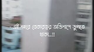 Atai bastob