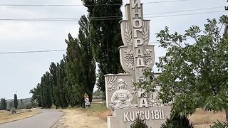 ВИНОГРАДОВКА