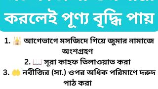 Three work in jumma