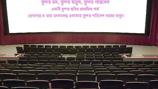 TaanDob (2025) Movie