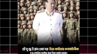 King of koria