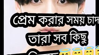 যখন jk পরম কর
