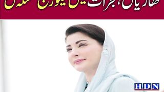 Under the vision of Chief Minister Punjab Maryam Nawaz, Sathra Punjab,