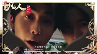 A Record of A Mortals Eps 153