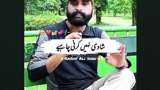 Tu pir Shaadi nahi karni chachey