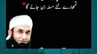 Islamci Infomation for tariq Jamil. hazratali quotes islamicscholar