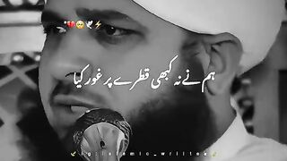 Deen Connect tariqjameelbayan alimirzalectures abdulhabibattari