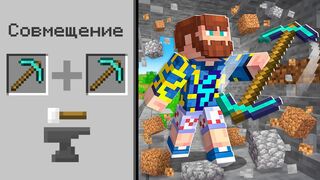 Minecraft mod 3