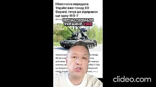 НОВИНИ ОТ УКРАИНА И СВЕТА
