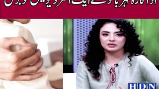 Shocking Revelations  Mehar Bano