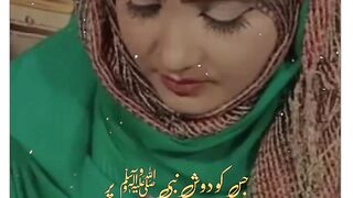 Manqabat Hussain by Shaista Adil 2