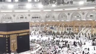Beshak SubhanAllah Allah