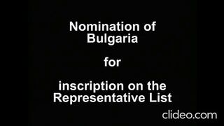 БЪЛГАРСКИ ТРАДИЦИИ
