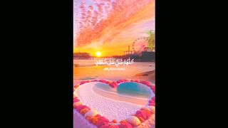 The Most Powerful  Ibrahim with English Translation  Soothing Recitation