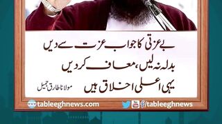 Islamic Learning 786 hazratali quotes islamicscholar