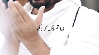نعت شريف