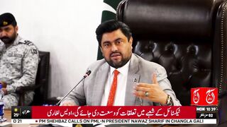 GovernorSindh KamranKhanTessori JashnEAzadi2025
