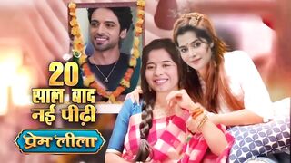 Prem Leela Today Full Episode  Leela Start A New Life With Her Daughter After 20 Year Leap