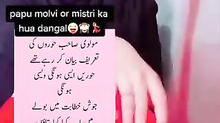 Molvi ki bivi