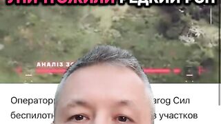 УКРАИНСКИТЕ ВОЕННИ  СА УНИЩОЖИЛИ РЯДЪК РУСКИ КОМПЛЕКС