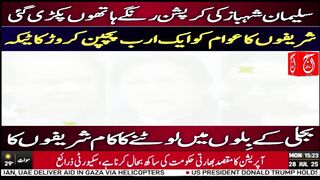 Shareef family Corruption