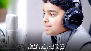 Surah Al Mulk  সর মলক তলওযত  রতর শরষঠ করআন তলওযত  Surah Mulk Tilawat for Night