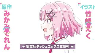 [S01-03] No Freaking Way 2