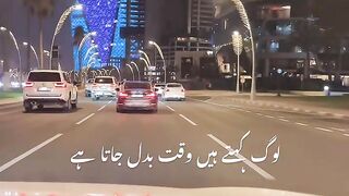 Log kehty hai waqt badal jata hai