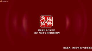 Taigu Zhan Hun Eps 31