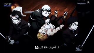 Demon slayer the infinity crystal new episode