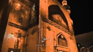 يا علي عليه السلام