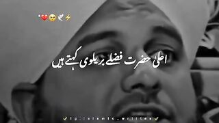 Ajmal Raza Qadri Islamci Information hazratali quotes islamicscholar love kaba
