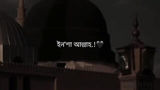 ইনশআললহ