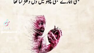 Kabi hamry b phalo main Dil tha