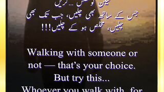 مخلص رشتے ہی اصل دولت ہیں (Sincere Relationships Are the True Treasure)