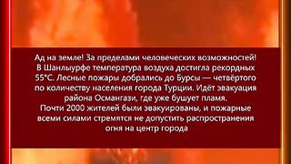 КЛИМАТИЧЕН АД 27072025 Г