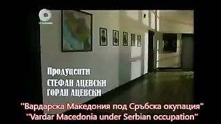 МАКЕДОНИЯ ПОД СРЪБСКА ОКУПАЦИЯ