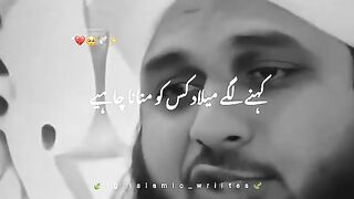 Deen Connect tariqjameelbayan alimirzalectures abdulhabibattari 2