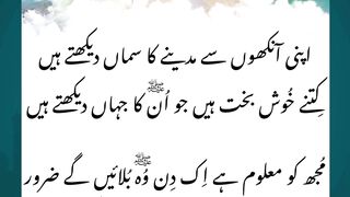 Islamic Information hazratali quotes islamicscholar bayan kaba love tariqjameel